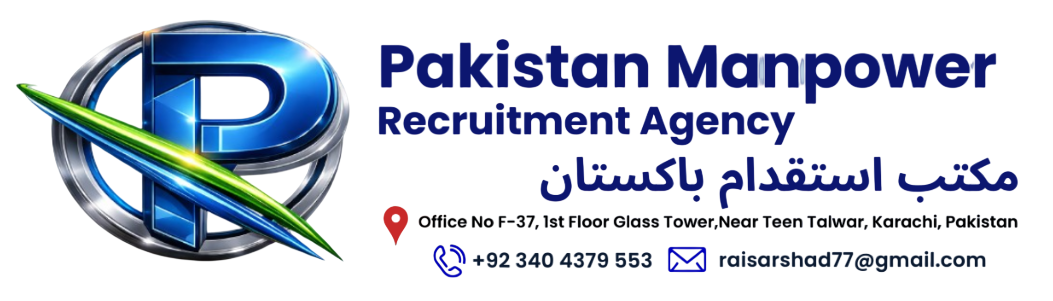 Pakistan Manpower Agency Logo